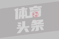 奖杯全新造型如何？亚历山大捧起本赛季常规赛MVP奖杯！